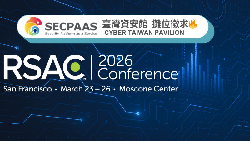 圖說:活動宣傳圖