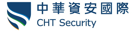 圖說:CHT Security中華資安國際股份有限公司