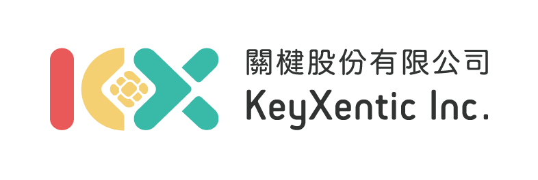 圖說:KeyXentic 關楗股份有限公司