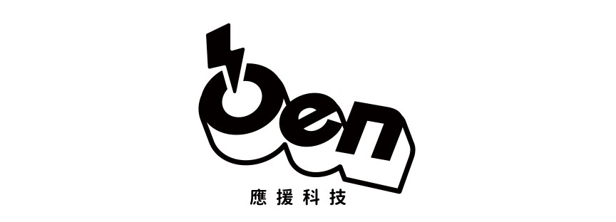 圖說:應援科技