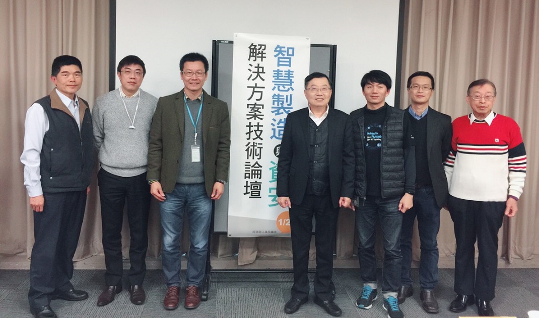 圖說:論壇講師合影