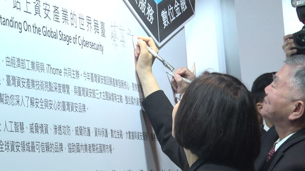 圖說:蔡總統與沈部長簽名留念