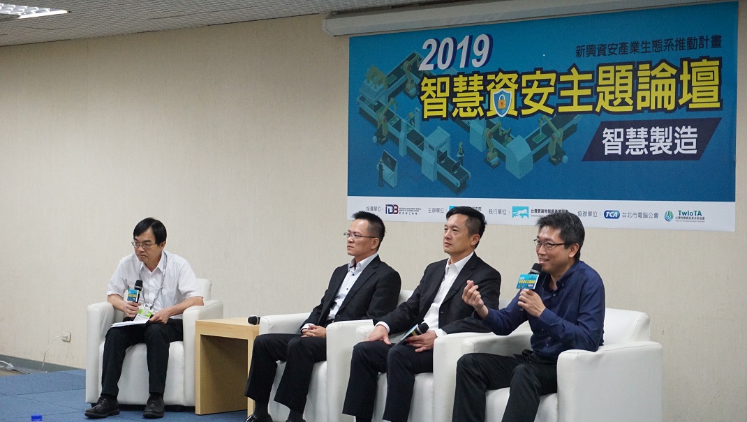 圖說:Panel Discussion