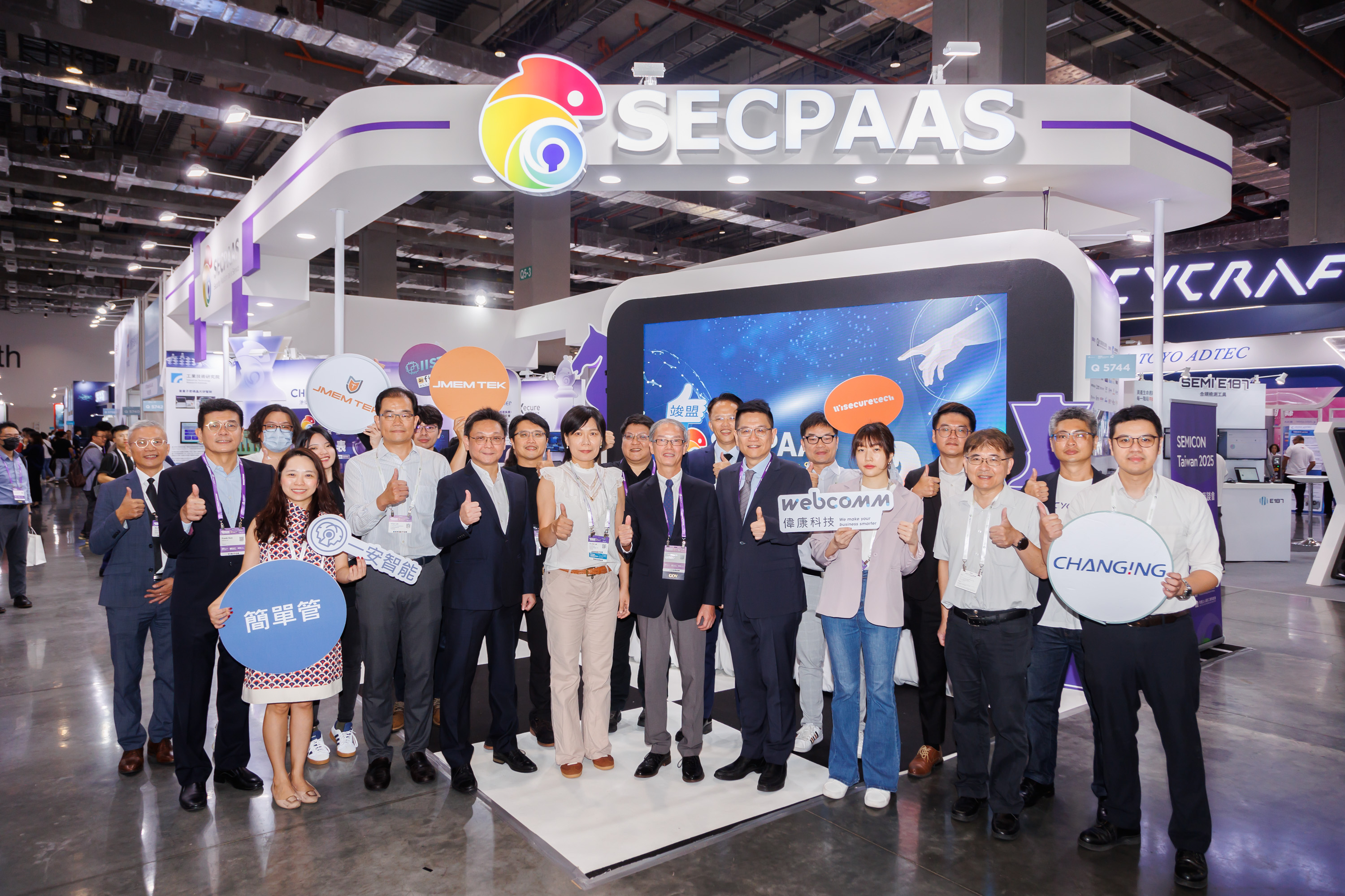 圖說:數產署林俊秀署長蒞臨SECPAAS