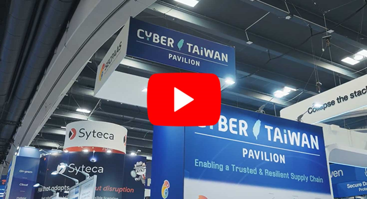 圖說:美國 RSAC2026 臺灣資安館參展成果影片