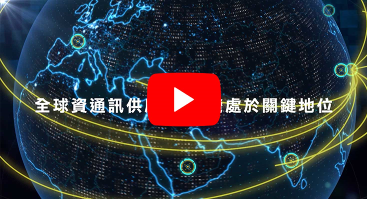 圖說:2026 CYBERSEC 臺灣資安大會-臺灣資安館成果花絮