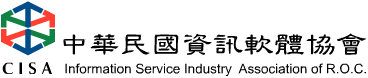 中華民國資訊軟體協會